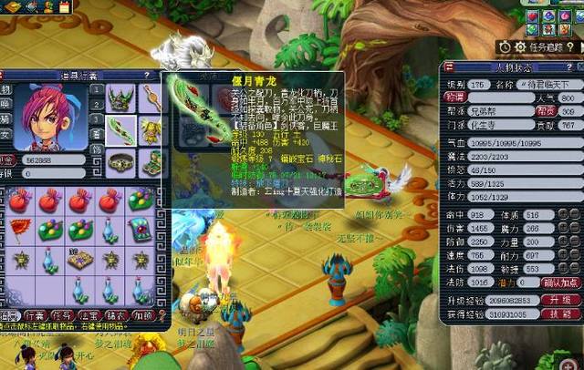 而C罗在2 而C罗在2