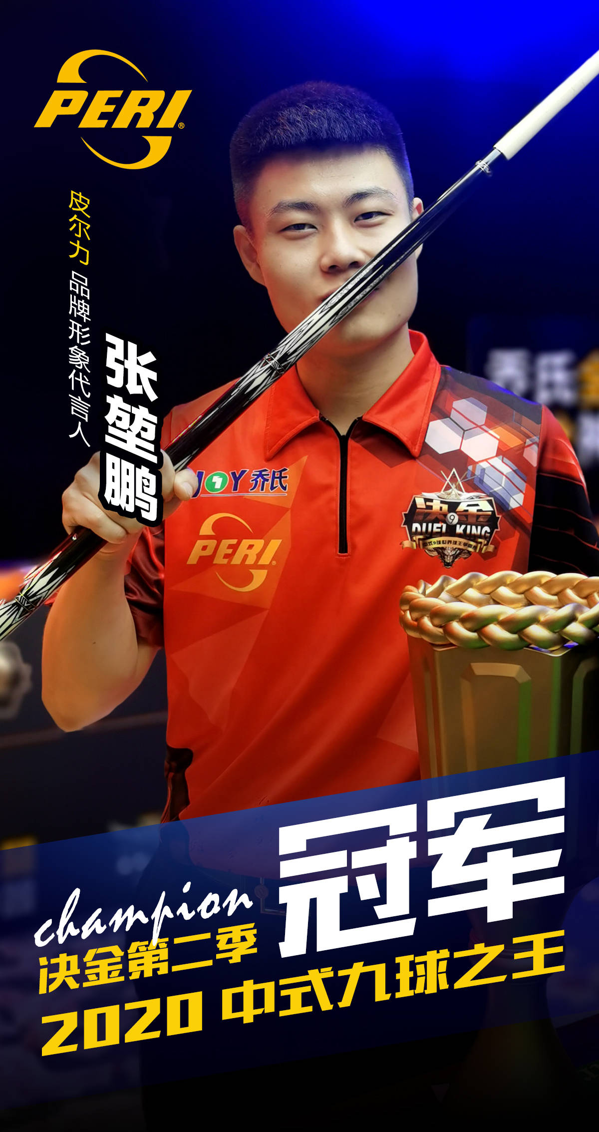 香港足球隊 香港足球隊