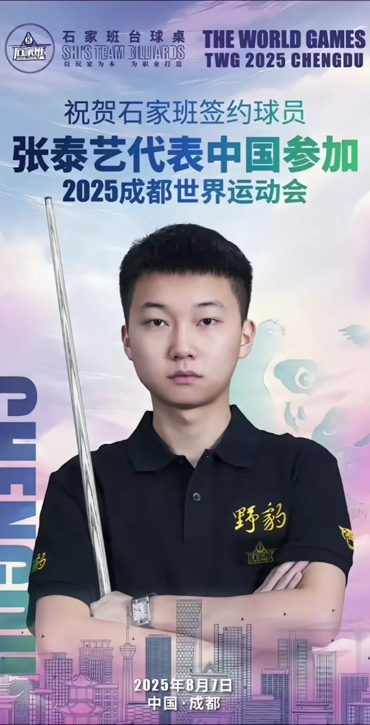 等早期预警 等早期预警