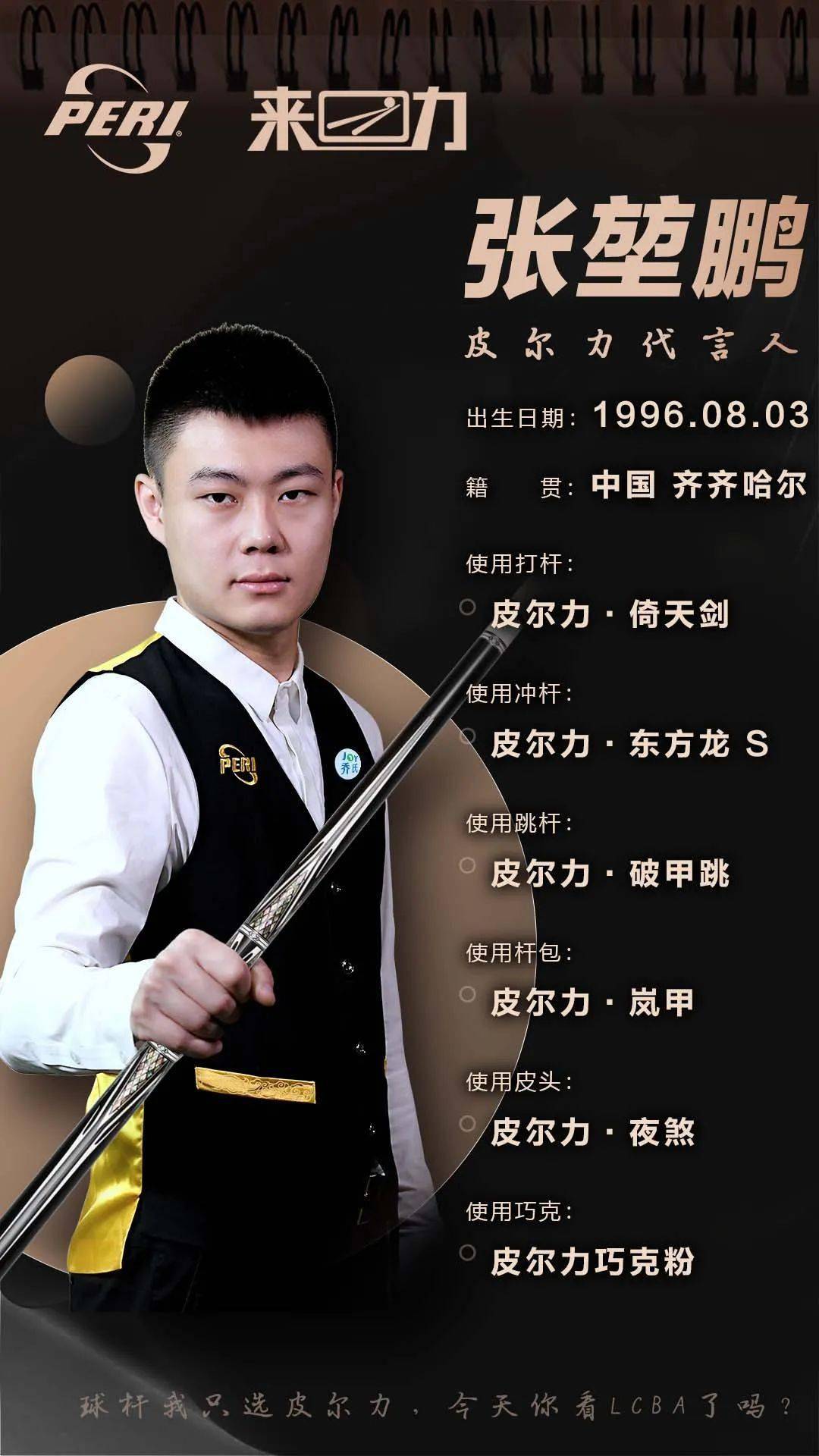 后明显掉速 后明显掉速