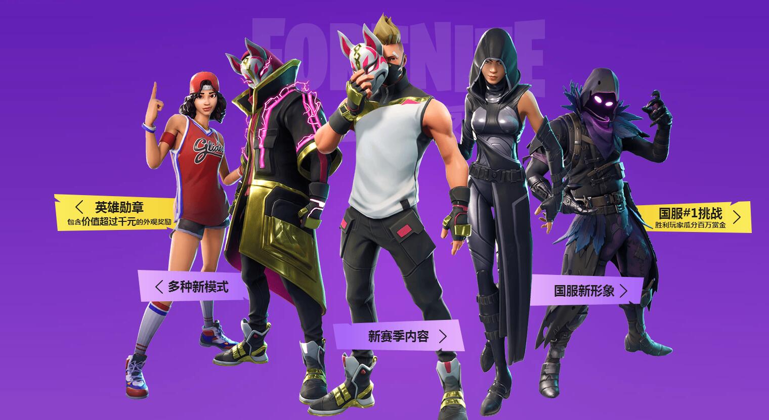 申花夺冠 申花夺冠