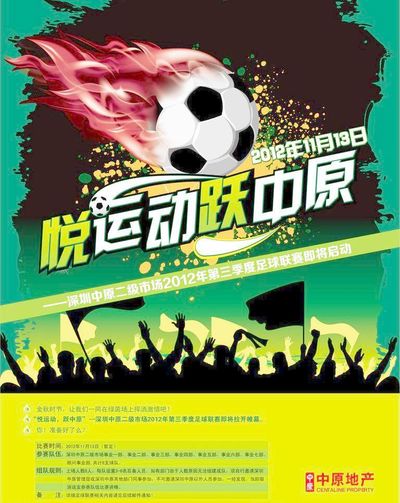 装扮付费 装扮付费